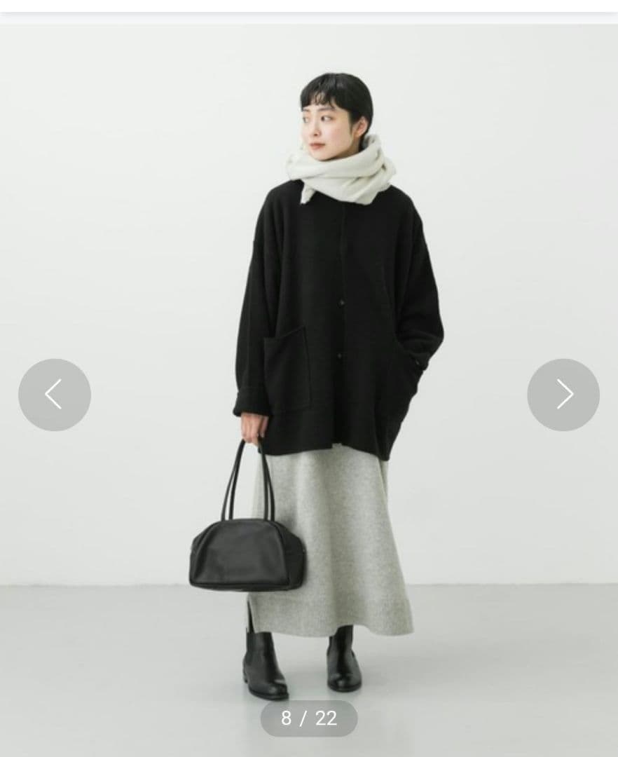 かぐれ　ウールノーカラージャケット