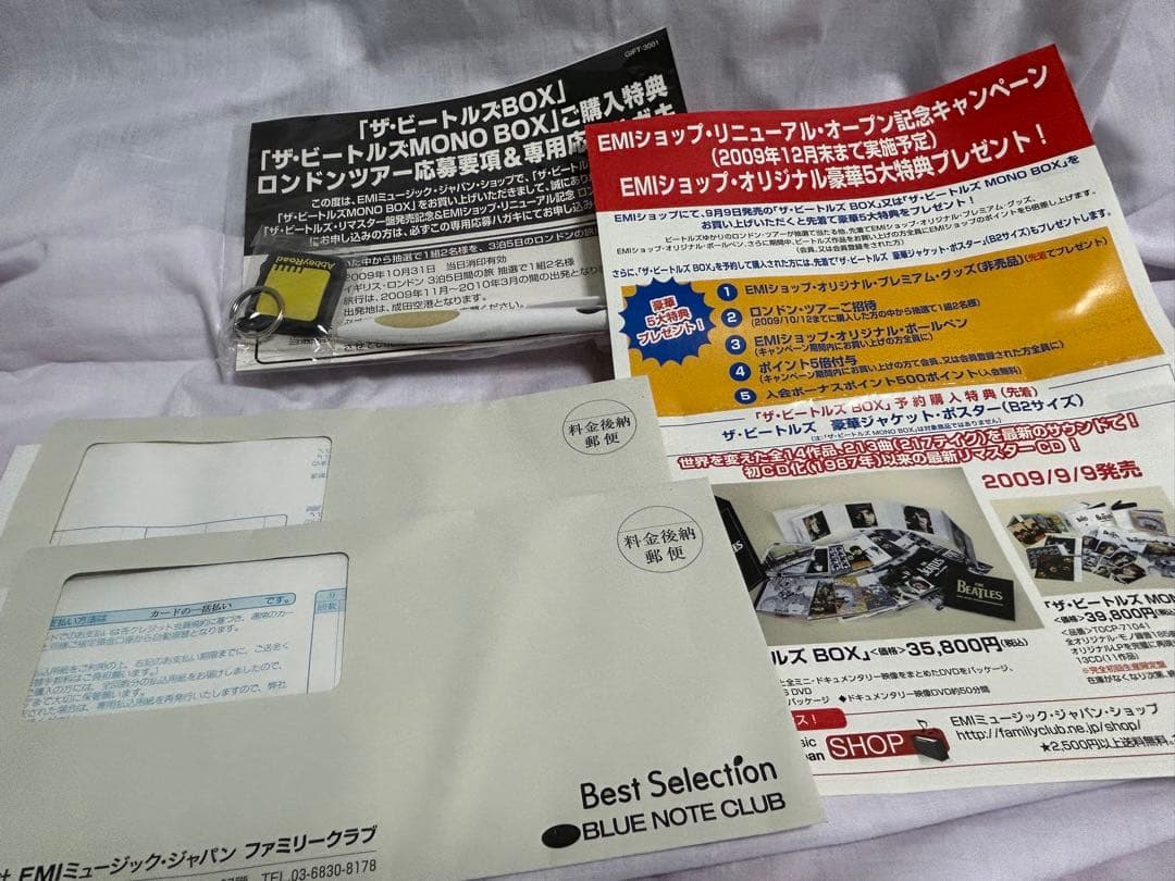 イ*Ｔ様 ザ・ビートルズ MONO BOX 新品未開封　Tシャツ　案内文