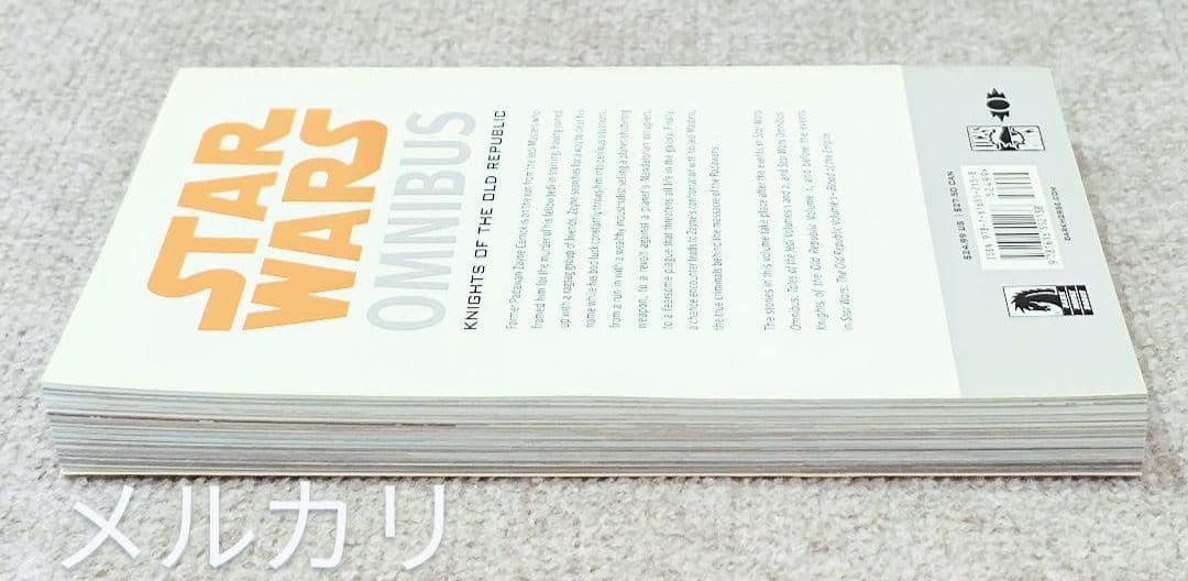 スターウォーズ オムニバス オールドリパブリック ボリューム 2 コミック