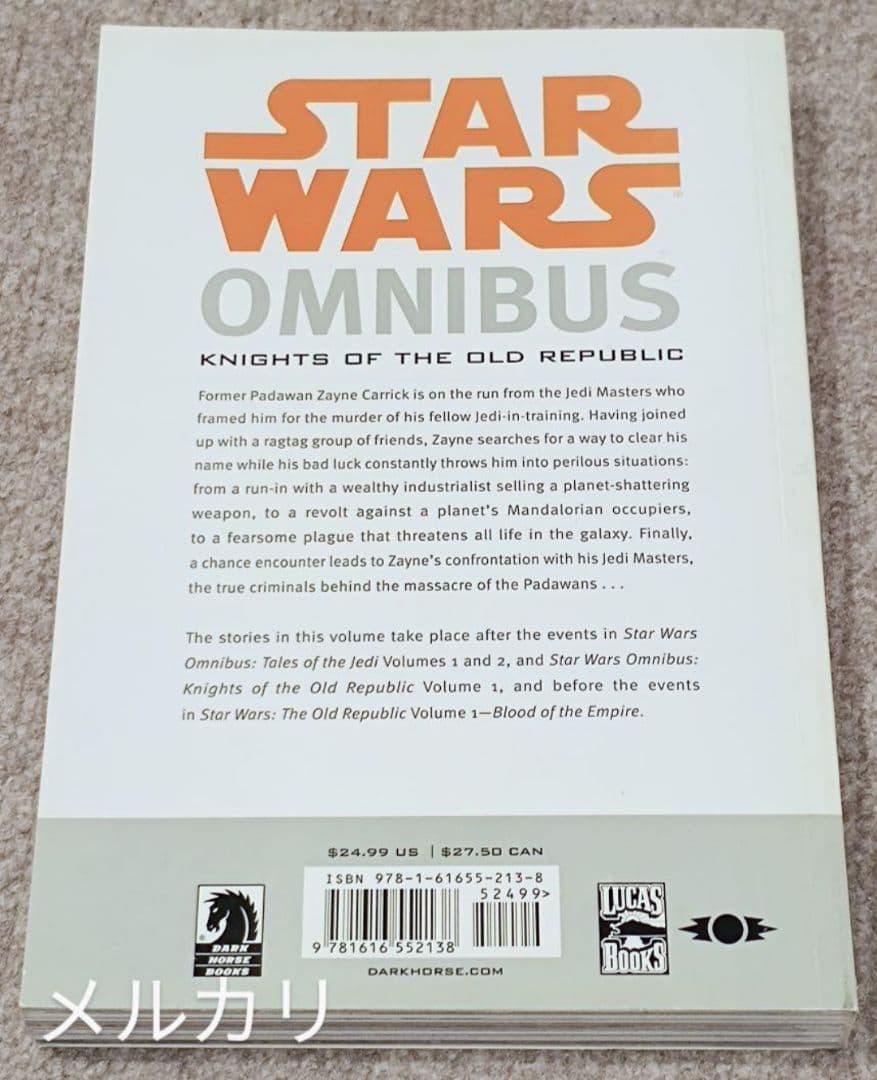 スターウォーズ オムニバス オールドリパブリック ボリューム 2 コミック