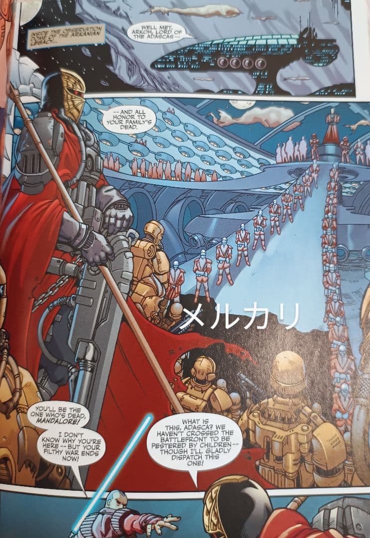 スターウォーズ オムニバス オールドリパブリック ボリューム 2 コミック