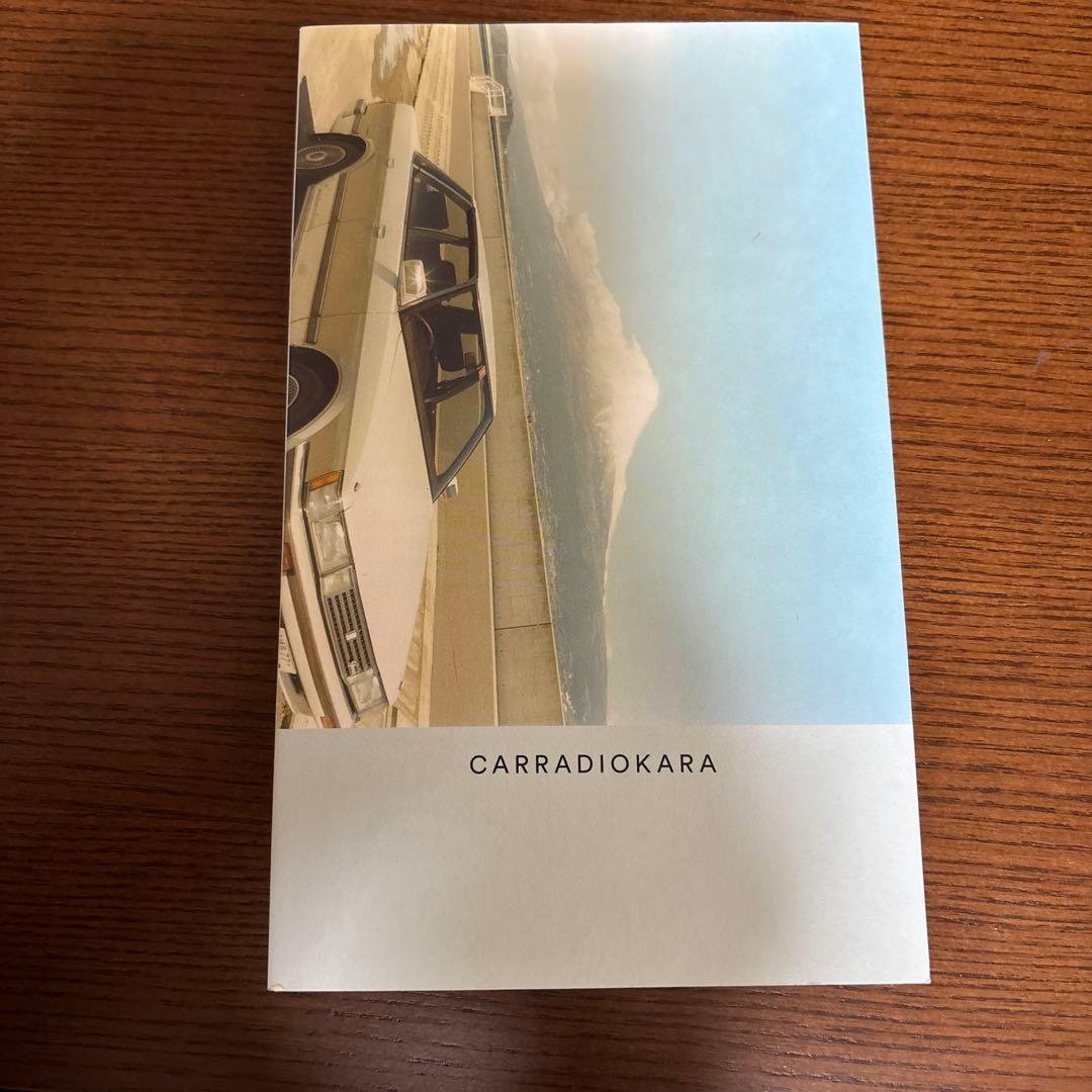 佐内正史 静岡詩 サイン入り