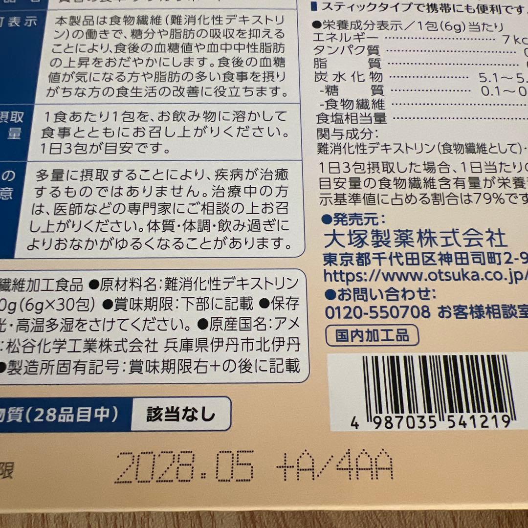 月末大セール！賢者の食卓 ダブルサポート 6g×30包×10箱