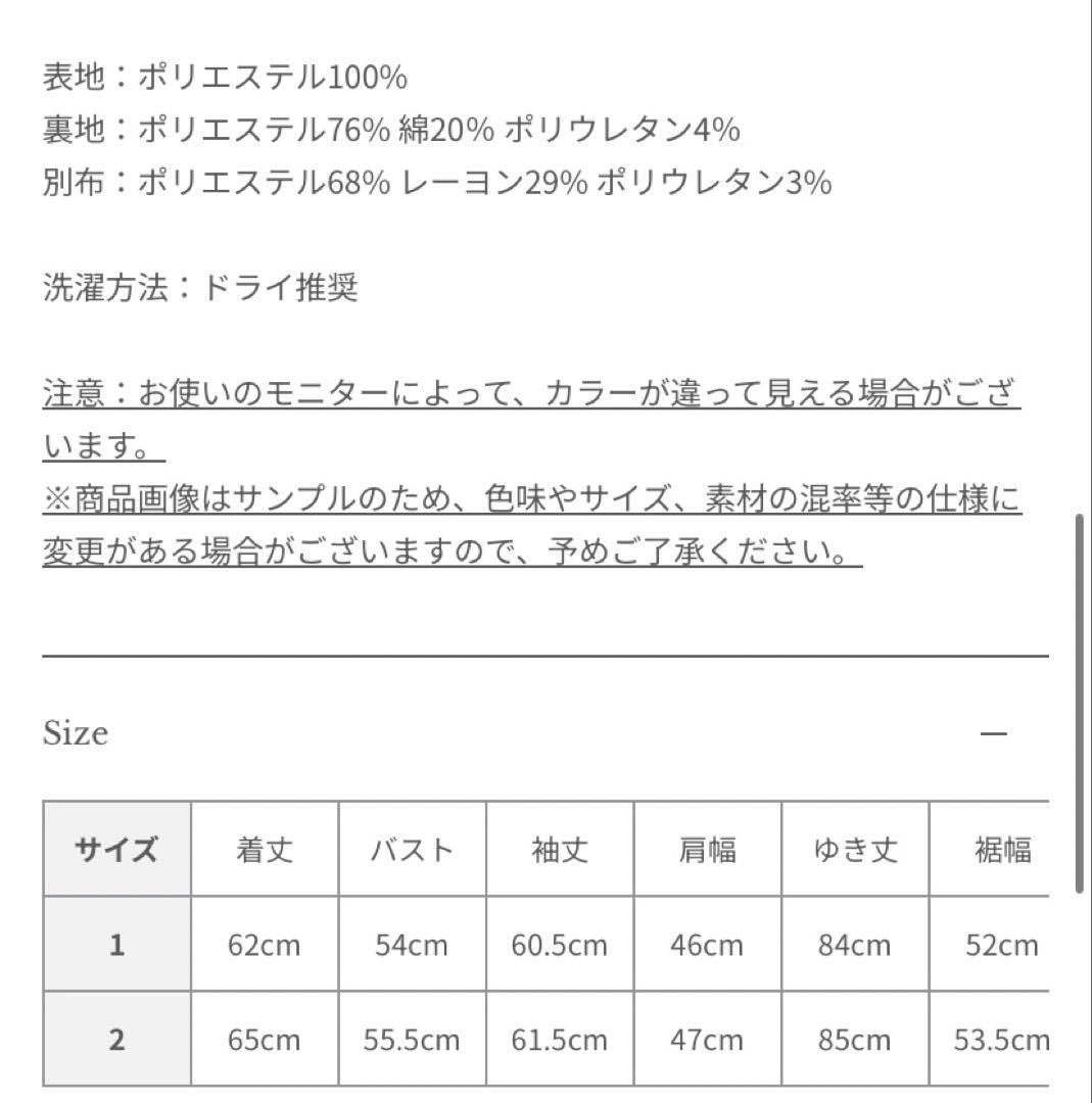 【極美品】25AW anuans　ECOPELパイピングボアジャケット
