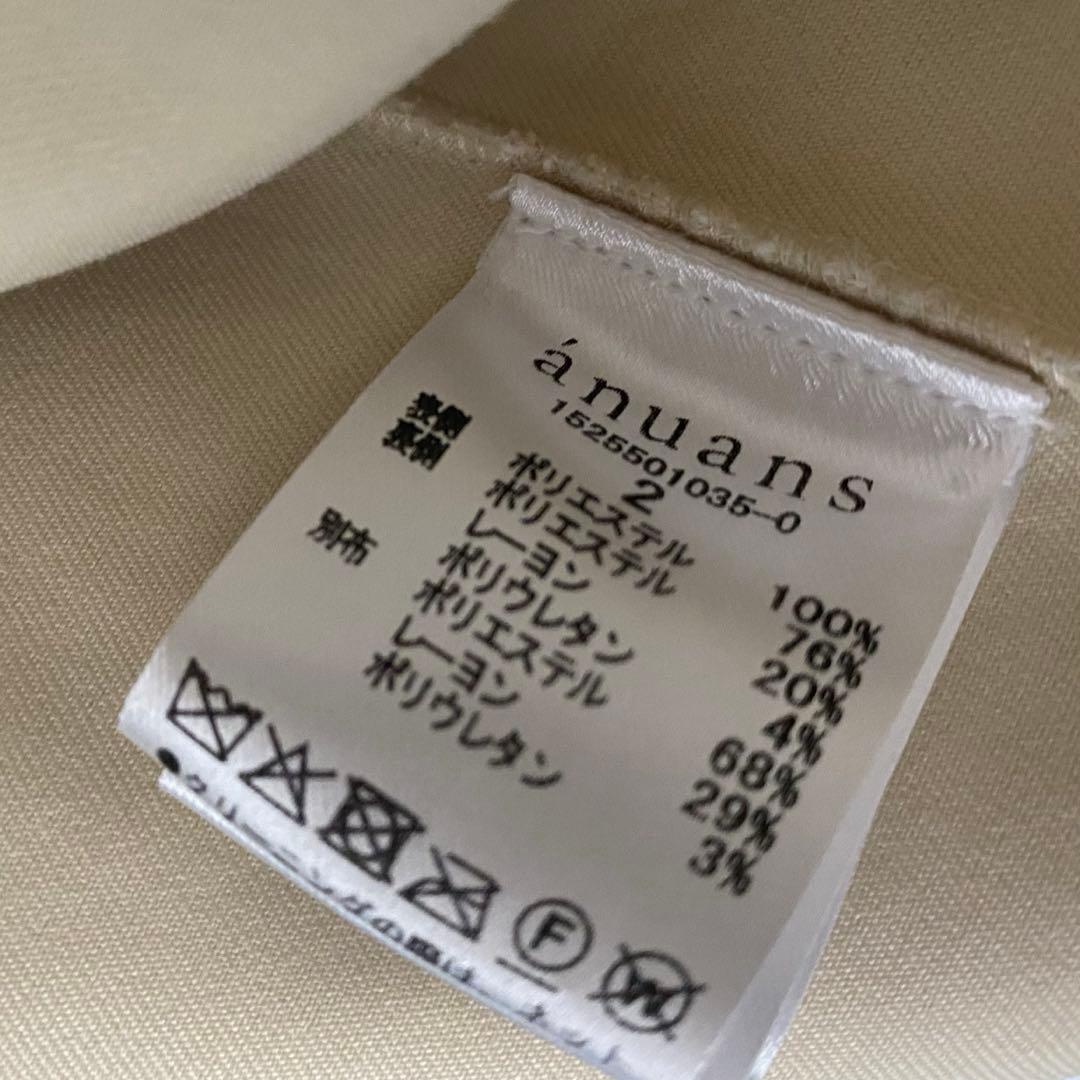 【極美品】25AW anuans　ECOPELパイピングボアジャケット