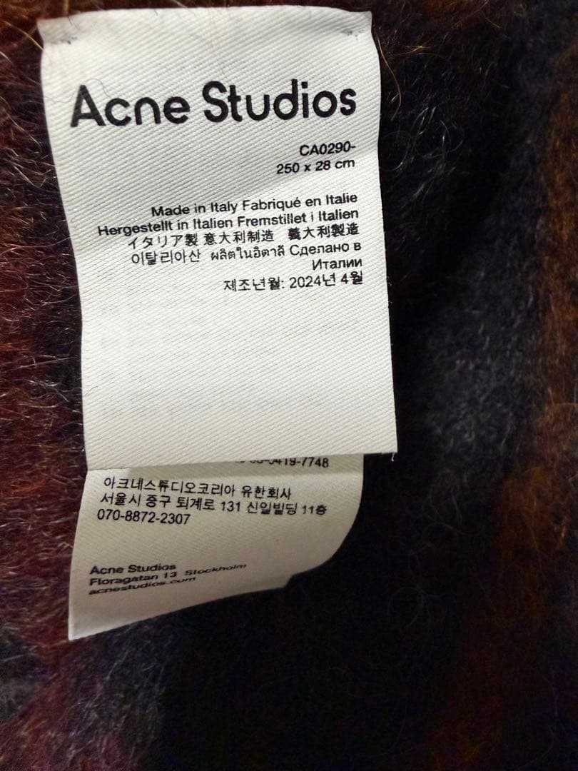 Acne Studios ウールモヘアスカーフ - ナロー