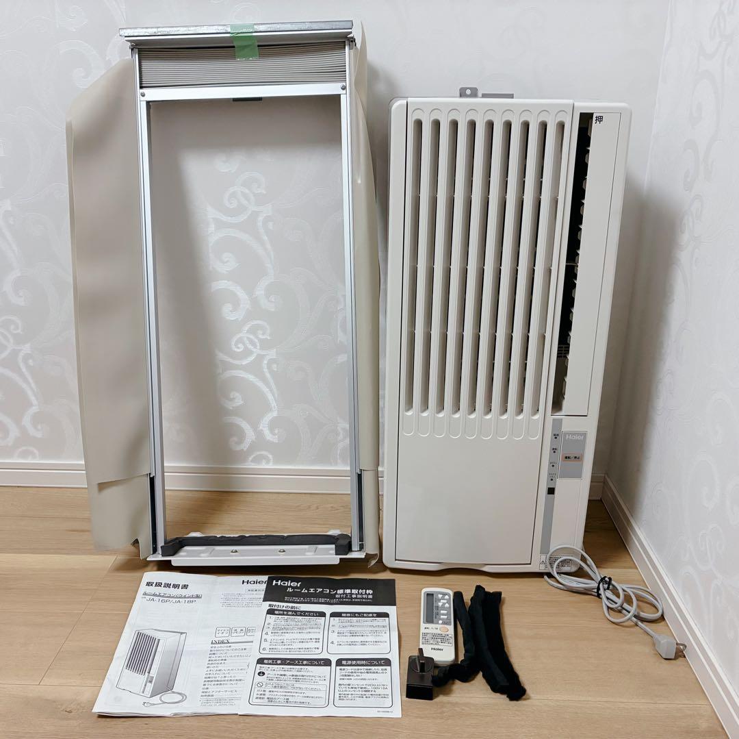 Haier ウィンドエアコン JA-16P 2016年製 窓型 窓用エアコン