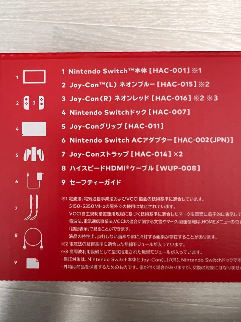 Nintendo Switch スイッチ　本体　新品　未使用