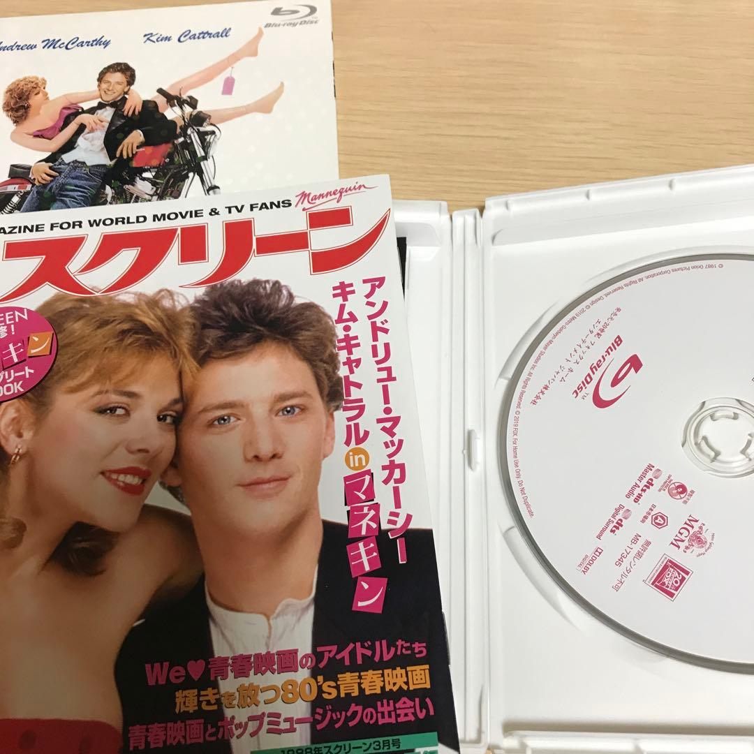 マネキン　Blu-ray