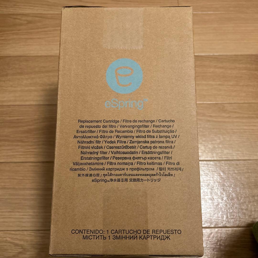 【正規品】eSpring浄水器II用交換用カートリッジ