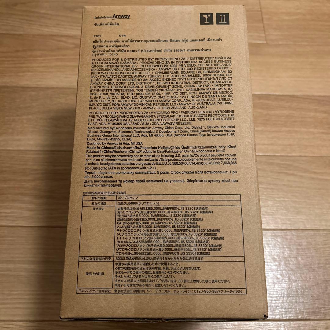 【正規品】eSpring浄水器II用交換用カートリッジ