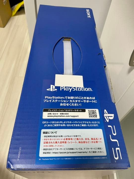 プレイステーション5 ps5 本体　ディスクドライブ