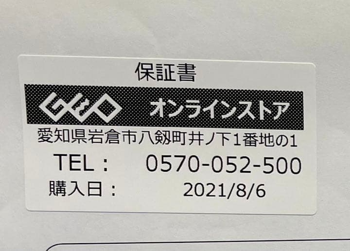 プレイステーション5 ps5 本体　ディスクドライブ