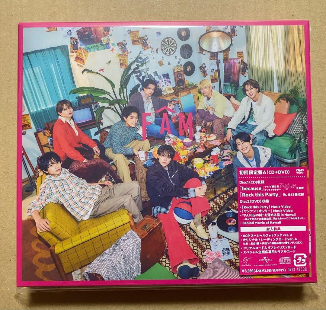 【新品・未開封】timelesz FAM 4形態 CD＋DVD 特典付