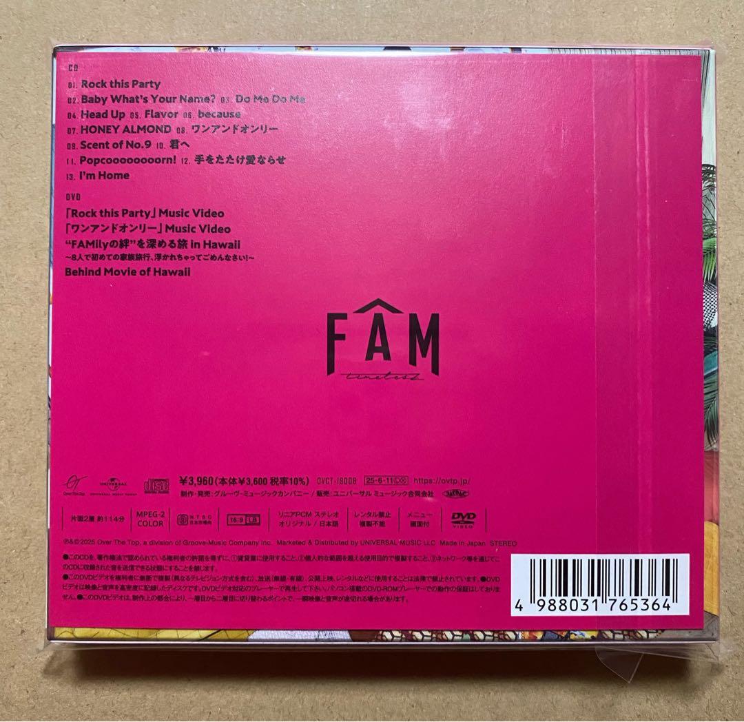 【新品・未開封】timelesz FAM 4形態 CD＋DVD 特典付