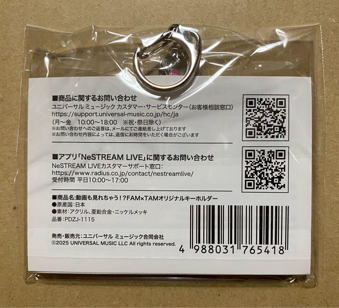 【新品・未開封】timelesz FAM 4形態 CD＋DVD 特典付