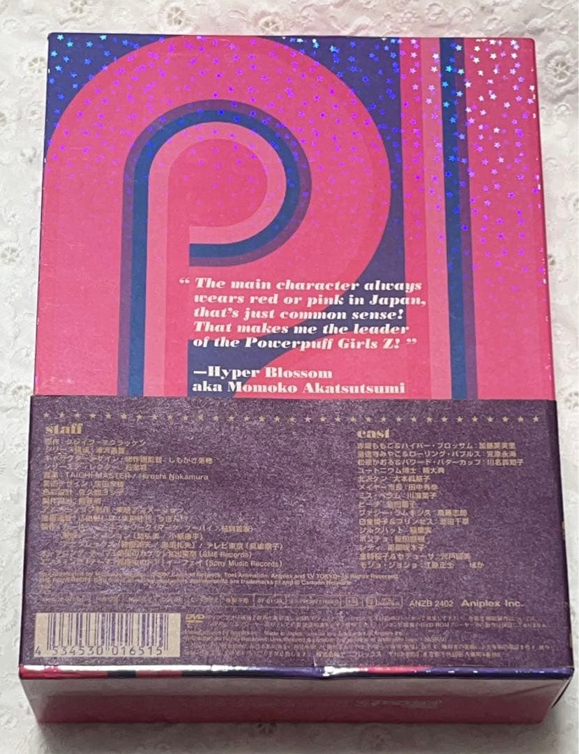 出ましたっ！パワパフガールズz 完全生産限定版 5巻セット