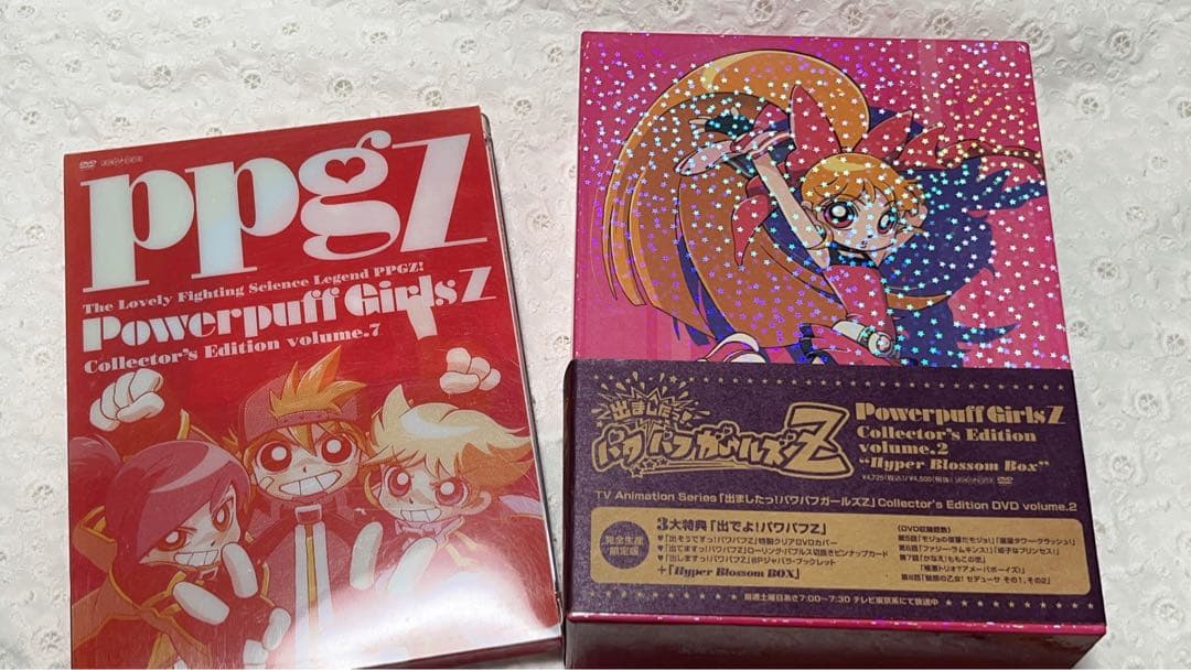 出ましたっ！パワパフガールズz 完全生産限定版 5巻セット