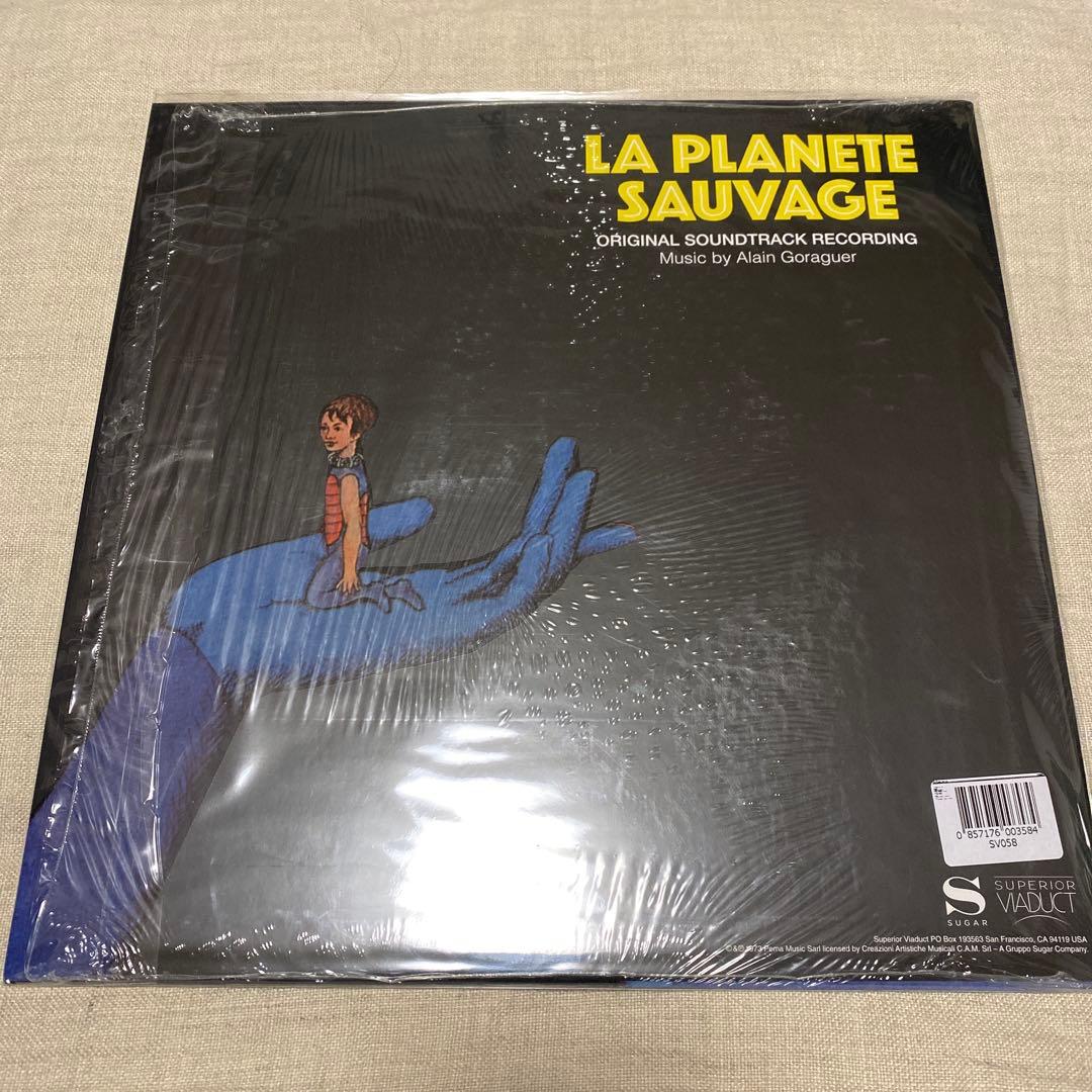 ファンタスティック プラネット サントラ LP レコード