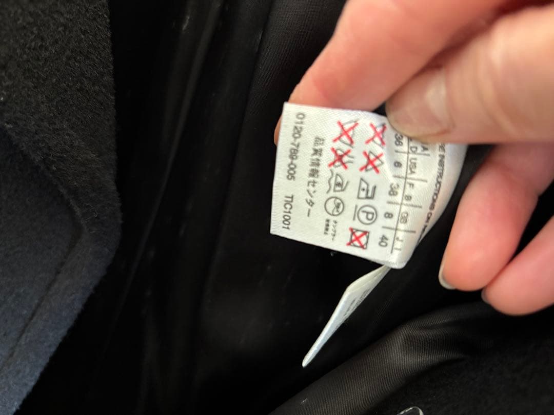 お値引き❣️マックスマーラ　バージンウール黒ダブルロングコート