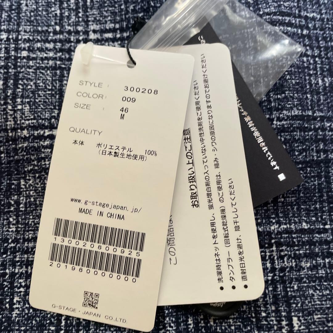 G-stage クール&ドライスーツ上下