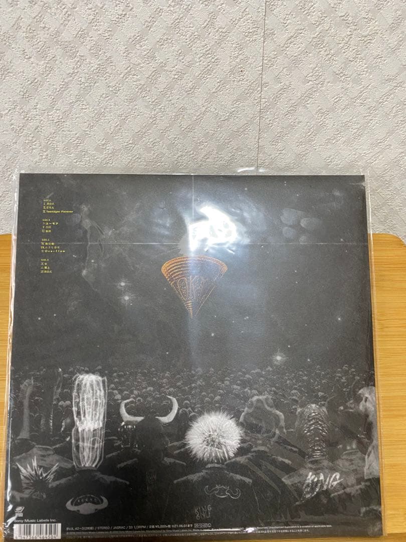 【美品】kinggnuCEREMONY アナログ盤