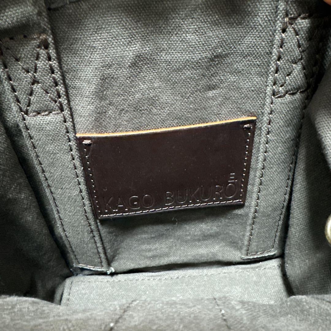 希少！ 人気✨ エバゴス かご袋 ショルダーバッグ 2way キャンバス 紅籐