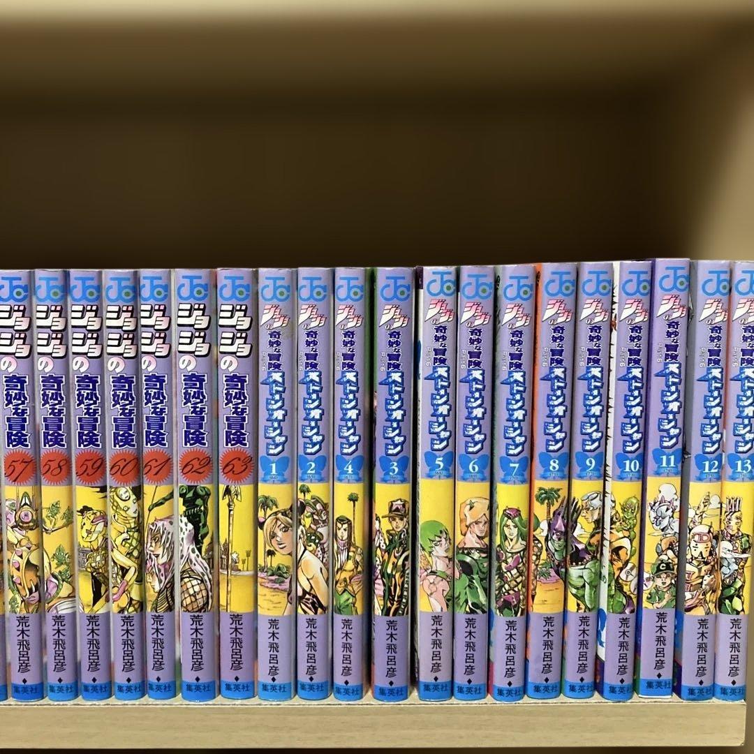 送料無料❗️ジョジョの奇妙な冒険97冊セット＋岸辺露伴は動かない 荒木飛呂彦