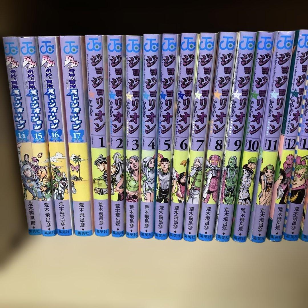 送料無料❗️ジョジョの奇妙な冒険97冊セット＋岸辺露伴は動かない 荒木飛呂彦