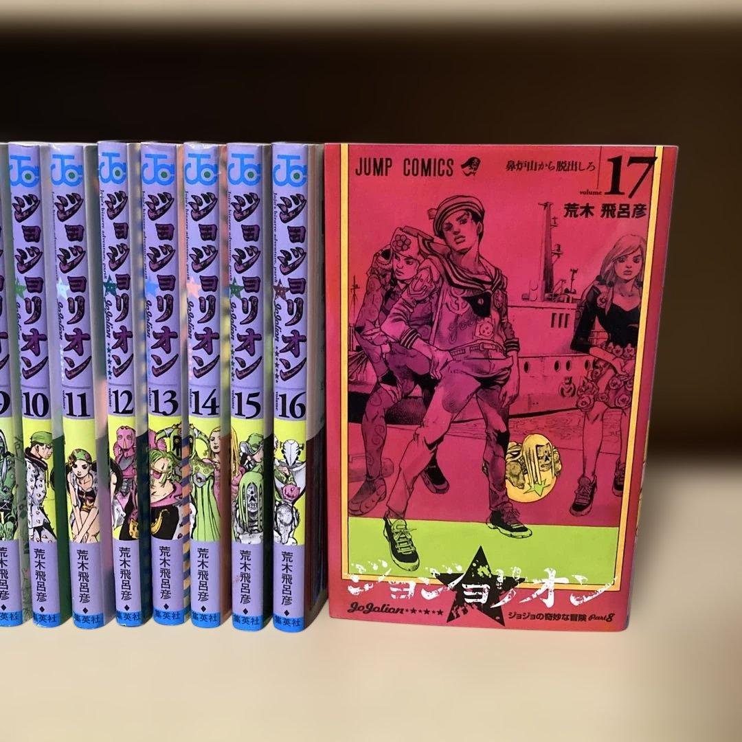 送料無料❗️ジョジョの奇妙な冒険97冊セット＋岸辺露伴は動かない 荒木飛呂彦