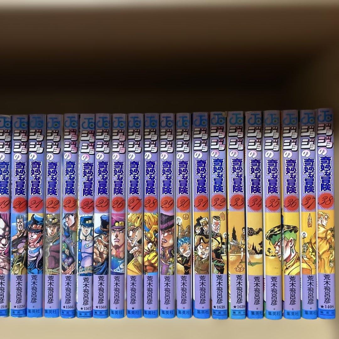 送料無料❗️ジョジョの奇妙な冒険97冊セット＋岸辺露伴は動かない 荒木飛呂彦