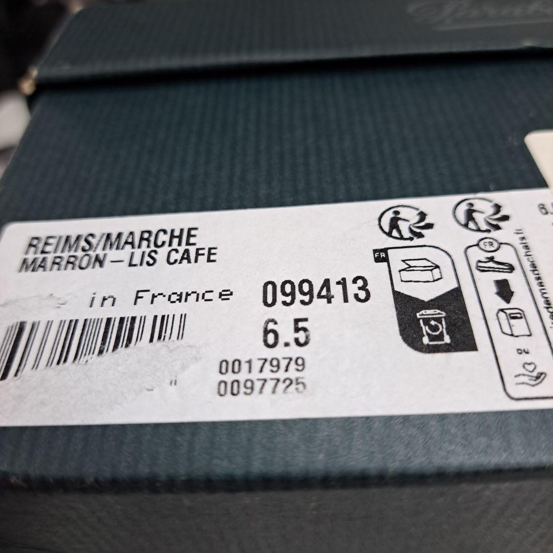 パラブーツ ローファー REIMS 25cm カフェ