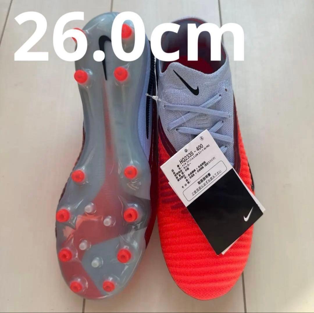 NIKE ファントム 6 ELITE AG 26cm 456B