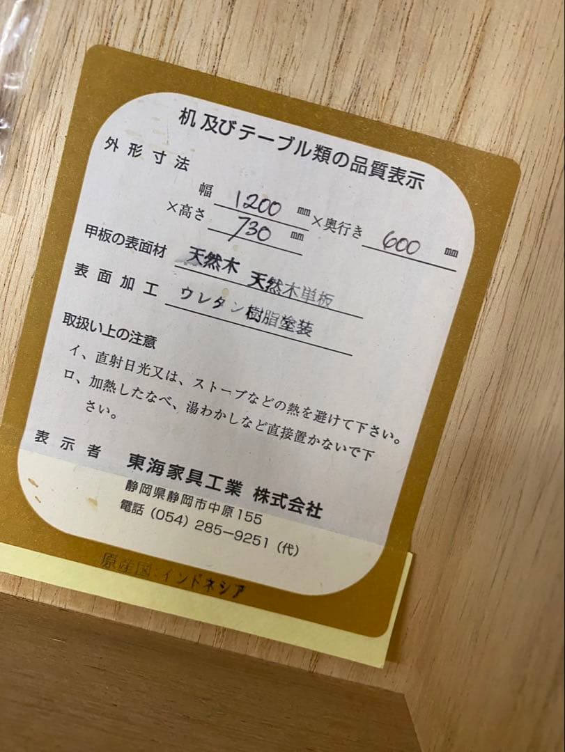 東海家具 クラシック テーブル　天然木 猫脚 デスク120cm