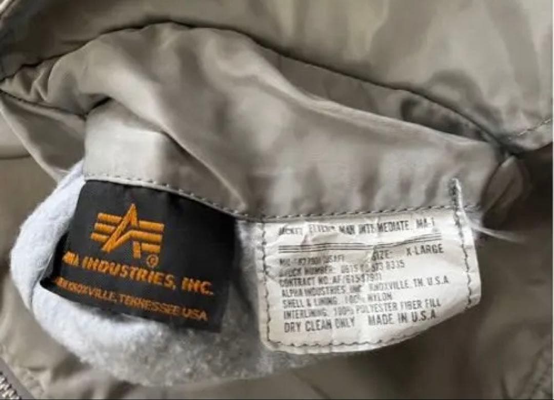 早い者勝ち！即日発送！90’s ALPHA MA-1 シルバーUSA製 短丈