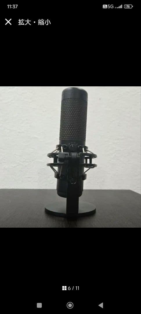 HyperX QUADCAST S コンデンサーマイク