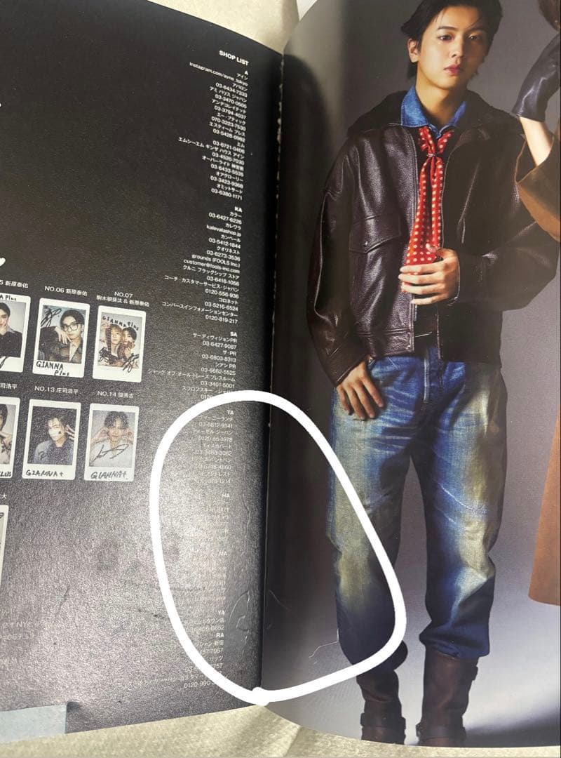 m*〇様 GIANNA+ Plus 藤本洸大 簡秀吉 特典無し 説明欄必読です