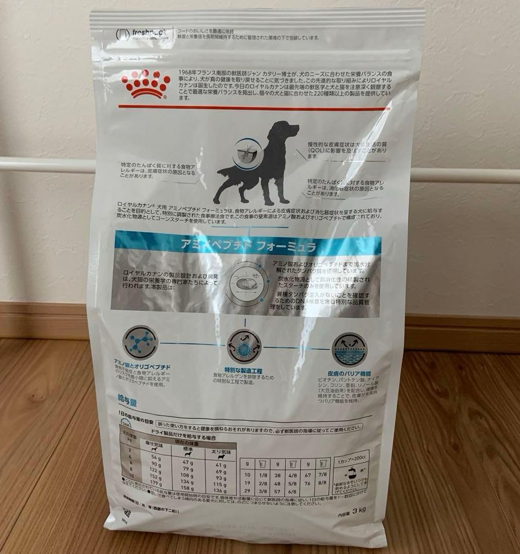  CANIN アニマルヘルスフォーミュラ 3kg