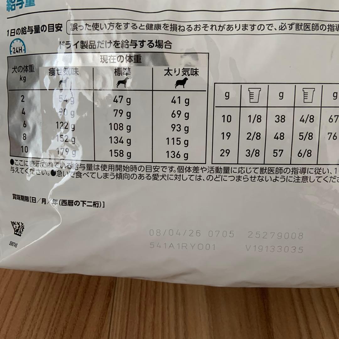  CANIN アニマルヘルスフォーミュラ 3kg