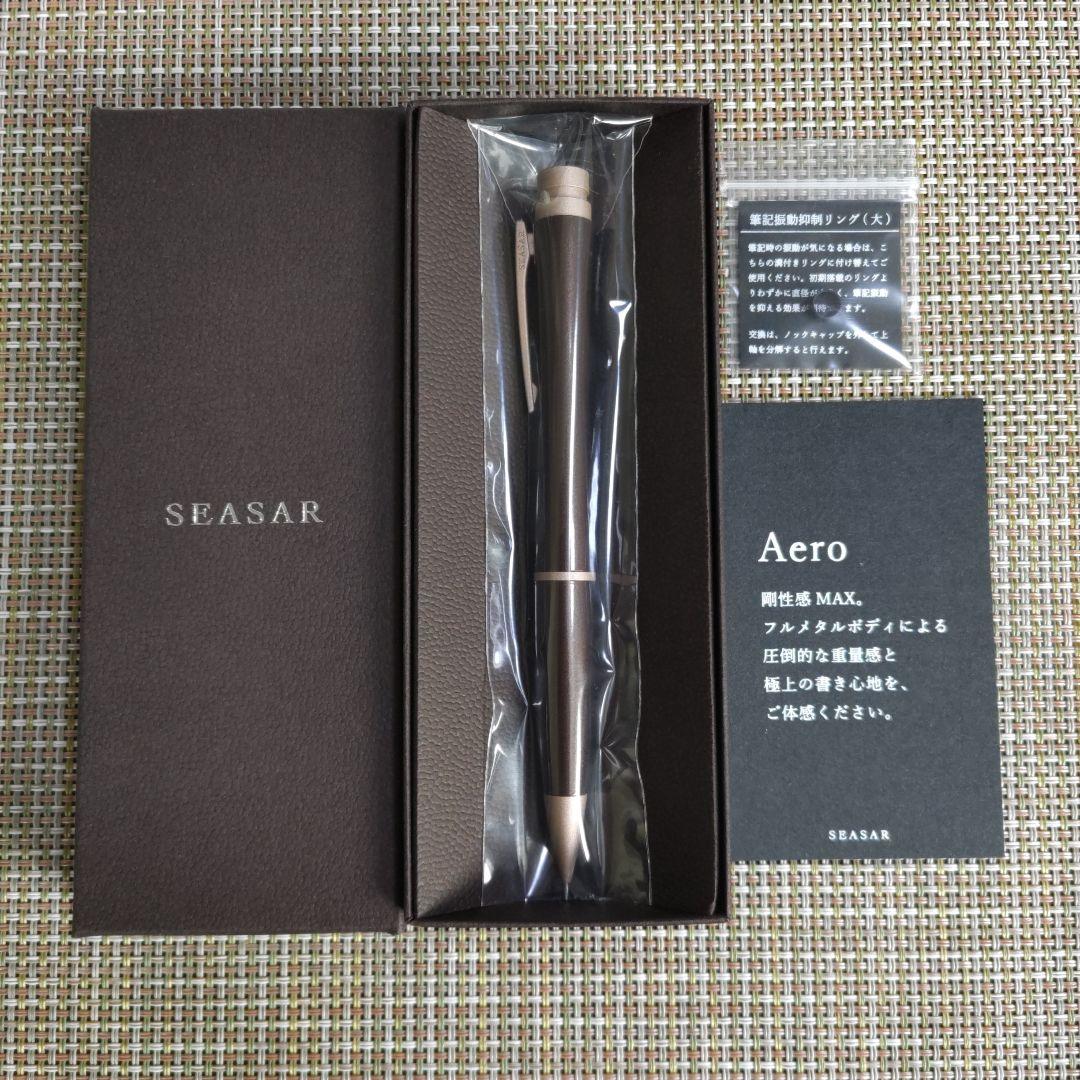 SEASAR Aero シャープペンシル ブラウンカラー
