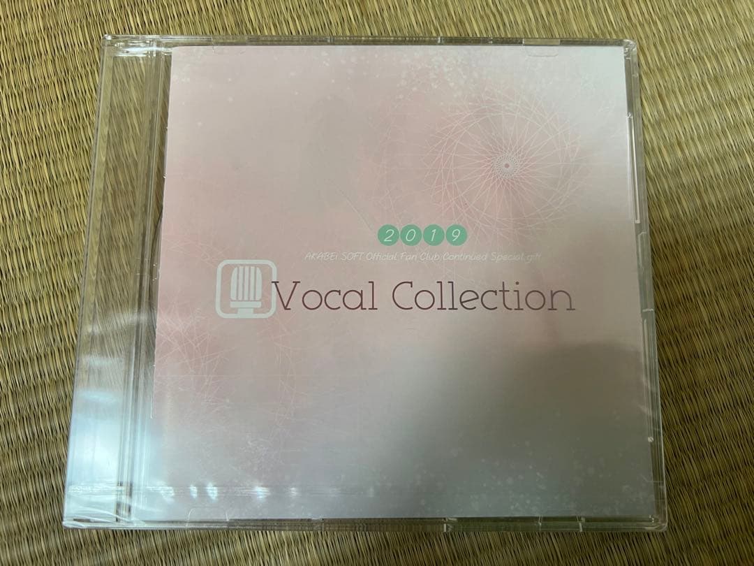 あかべぇそふとつぅ vocal collection ファンクラブ限定品 未開封