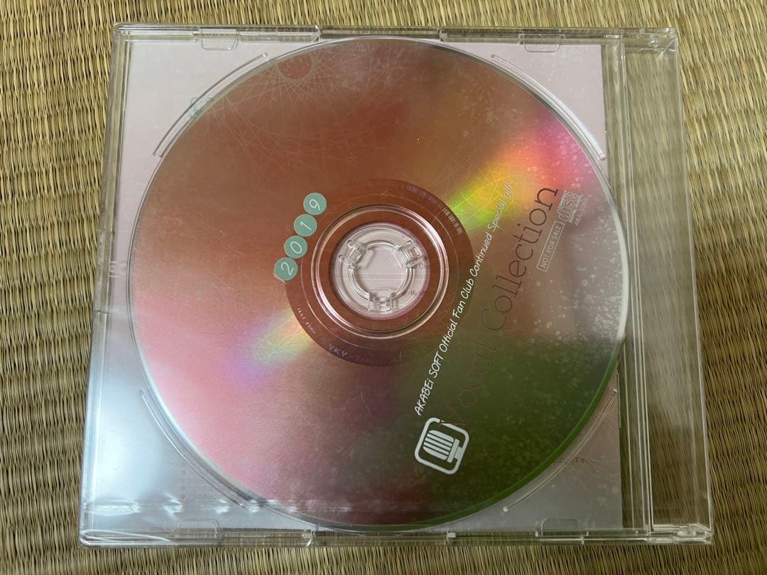 あかべぇそふとつぅ vocal collection ファンクラブ限定品 未開封