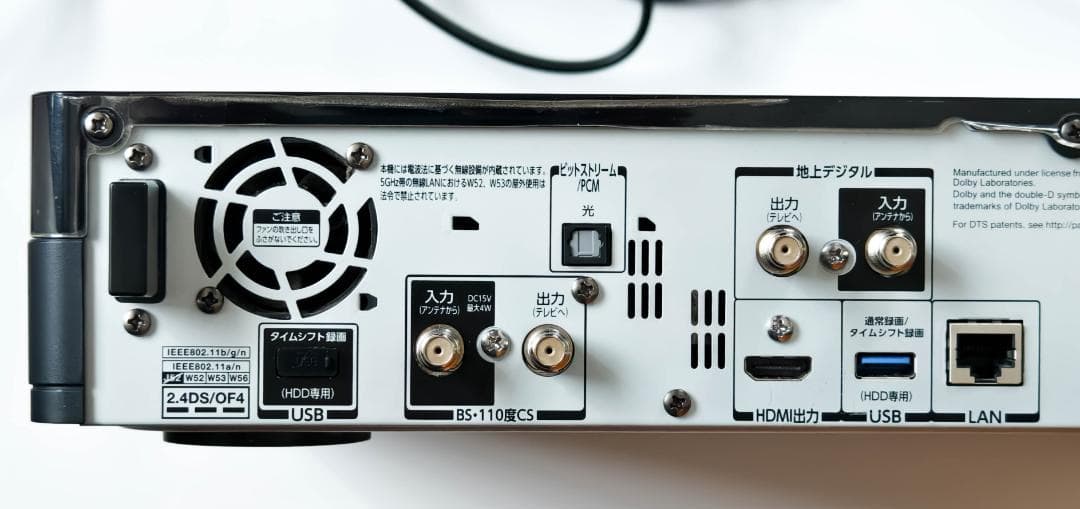 東芝 レグザサーバー DBR-M590 (中古・ジャンク品)