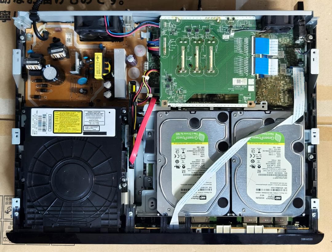 東芝 レグザサーバー DBR-M590 (中古・ジャンク品)