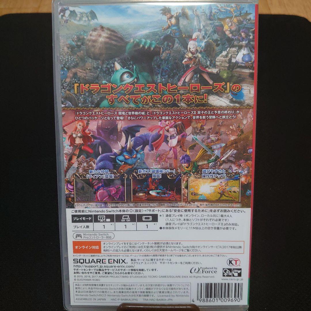 ドラゴンクエストヒーローズ I・II Switch