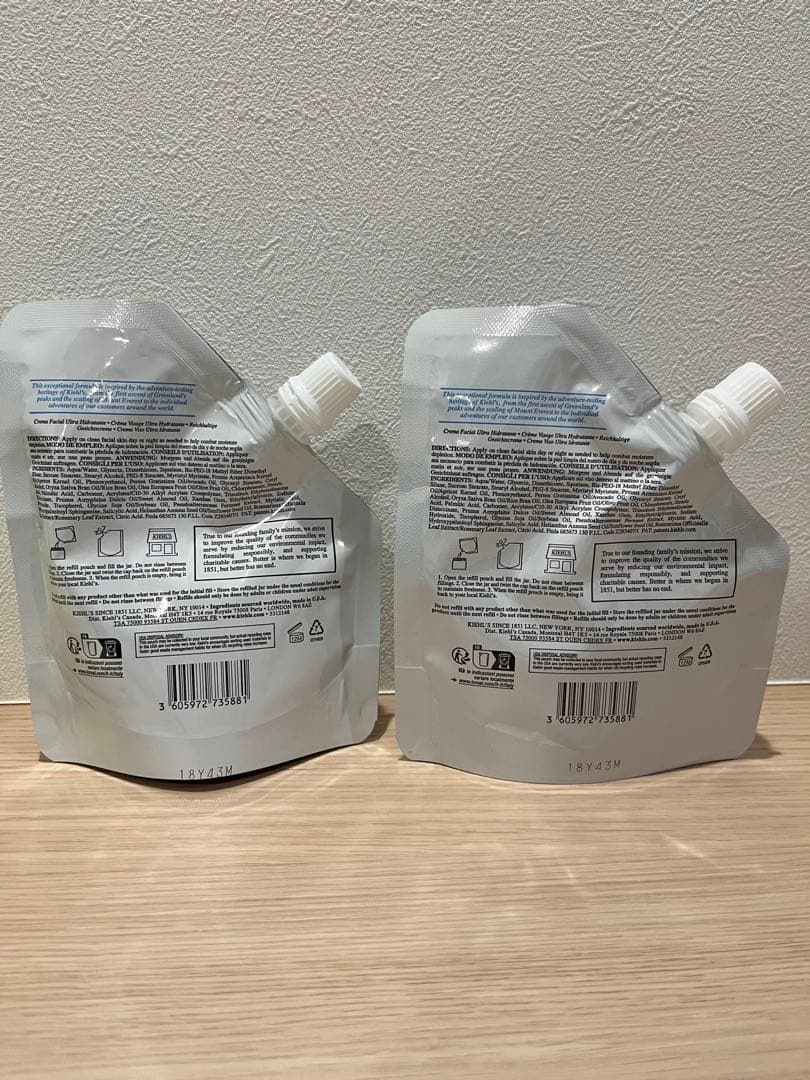 KIEHL'S ULTRA FACIAL CREAM 150ml 2個セット