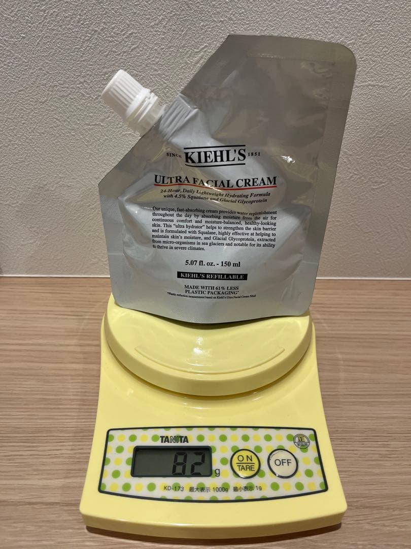 KIEHL'S ULTRA FACIAL CREAM 150ml 2個セット