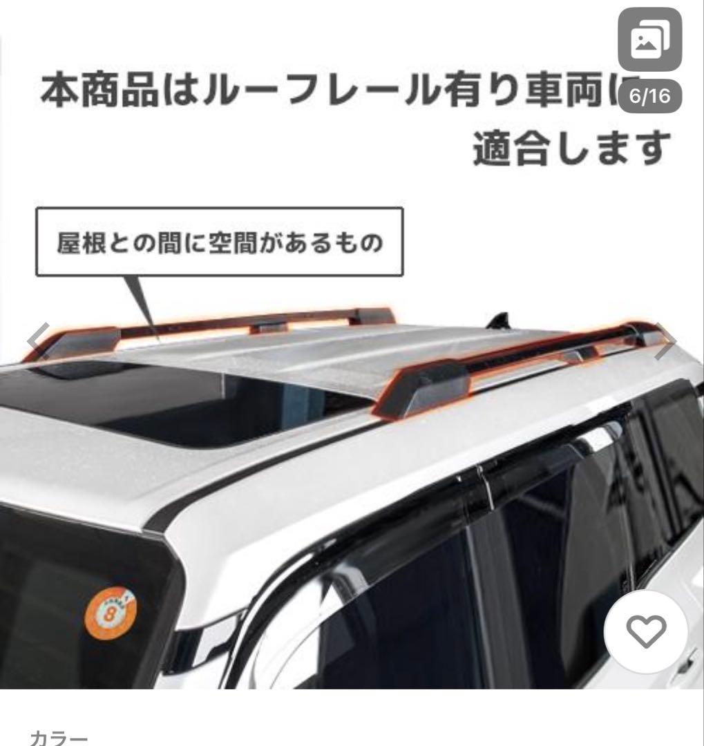 YAKIMA ベースキャリア&ルーフラック150系プラド適合