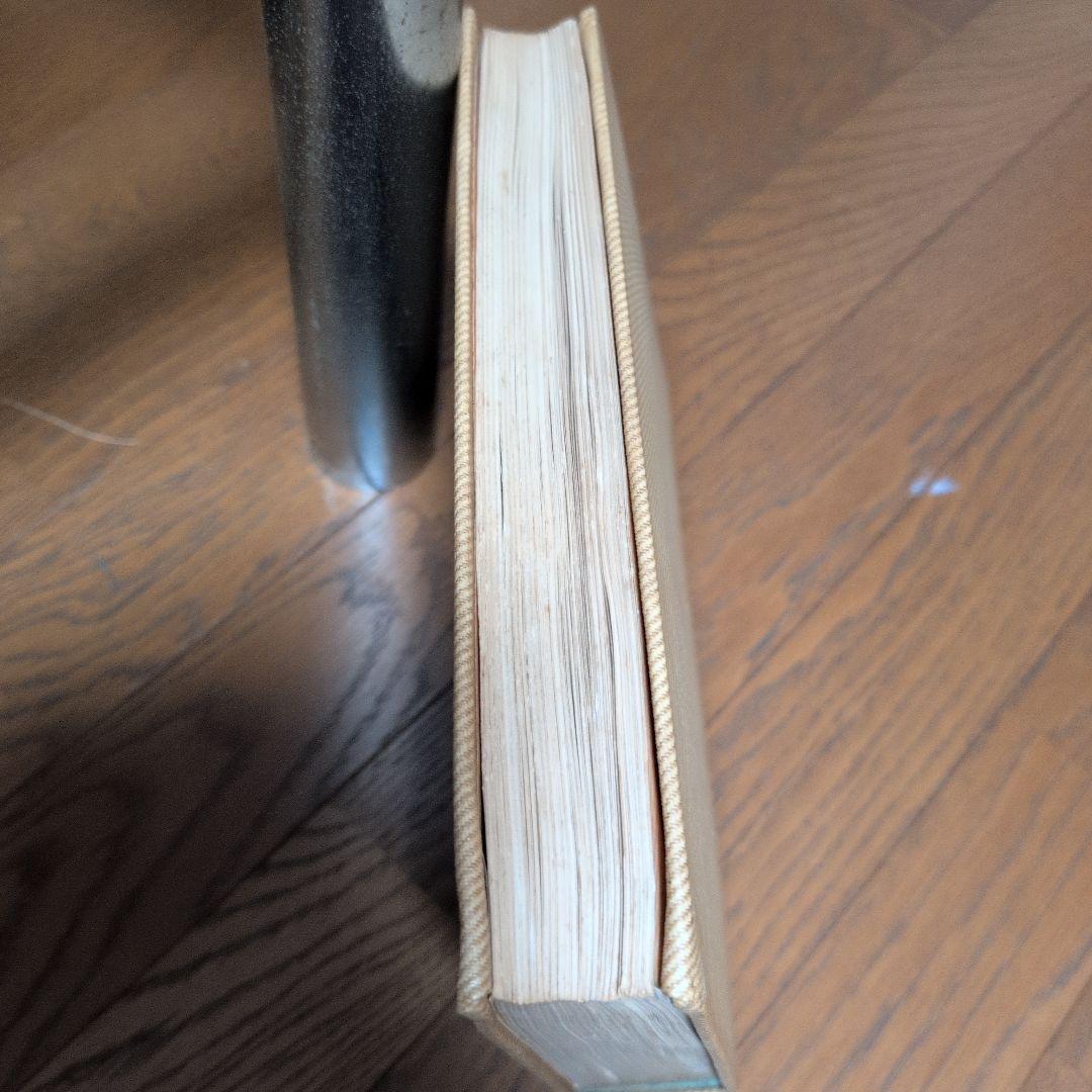 新版 綿糸布の基礎知識