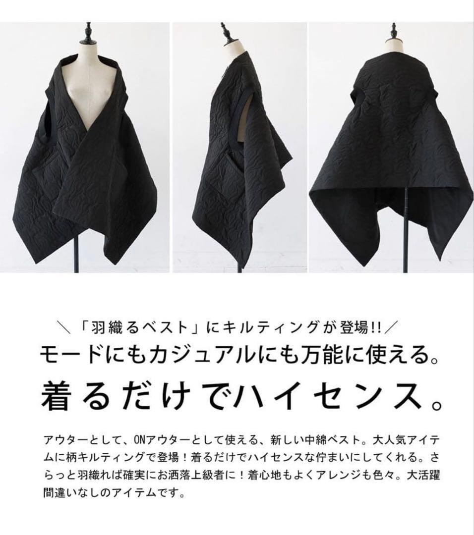 新品⭐︎antiqua ピーチスキンキルティングロング丈ベスト